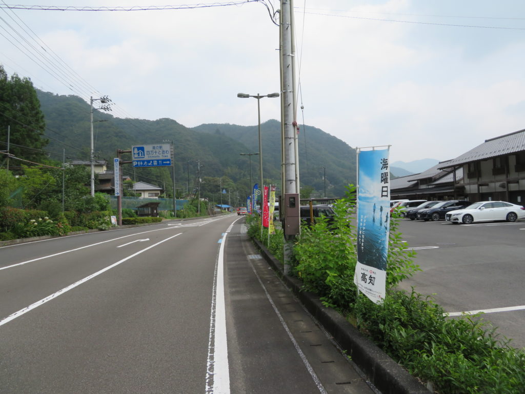 高知県四万十町十和／四万十川ジップラインが始まりました～